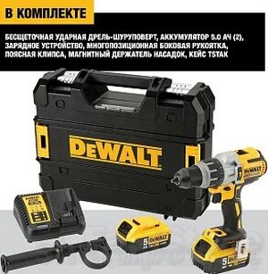 Dewalt шуруповерт ударный аккумуляторный